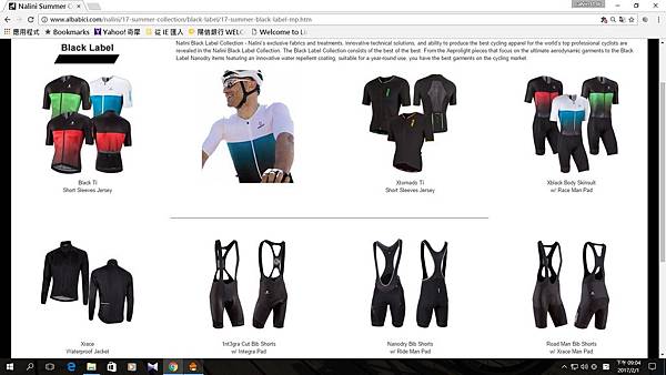 NALINI 2019 冬季型錄 新增9#6122