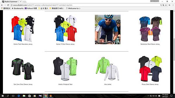 NALINI 2019 冬季型錄 新增9#8948