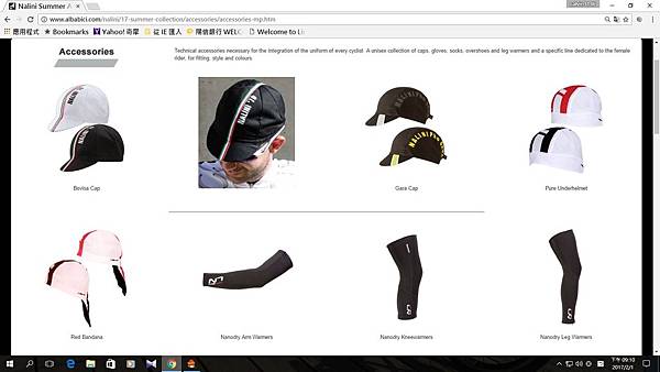 NALINI 2019 冬季型錄 新增9#8