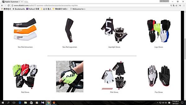 NALINI 2019 冬季型錄 新增9#7101