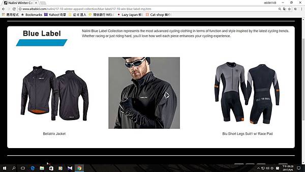 NALINI 2019 冬季型錄 新增9#6216