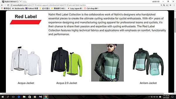 NALINI 2019 冬季型錄 新增9#6425