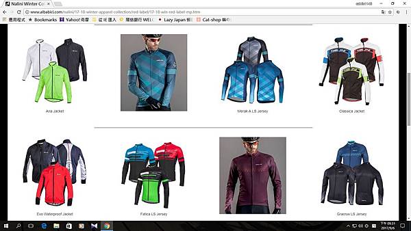 NALINI 2019 冬季型錄 新增9#6994