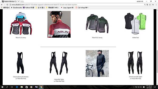 NALINI 2019 冬季型錄 新增9#9311