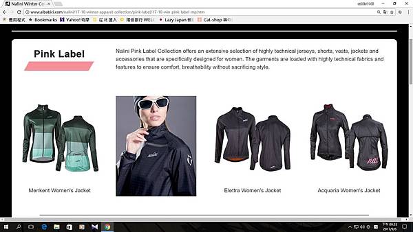 NALINI 2019 冬季型錄 新增9#5575