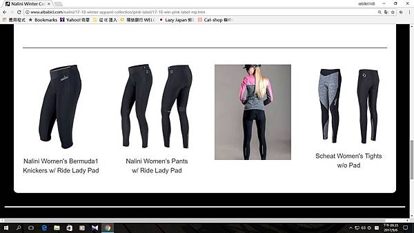 NALINI 2019 冬季型錄 新增9#1325