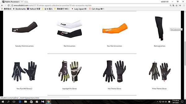 NALINI 2019 冬季型錄 新增9#7854