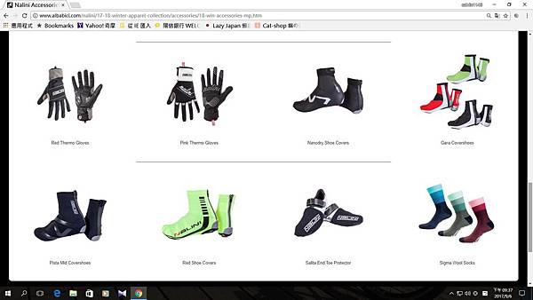 NALINI 2019 冬季型錄 新增9#8545