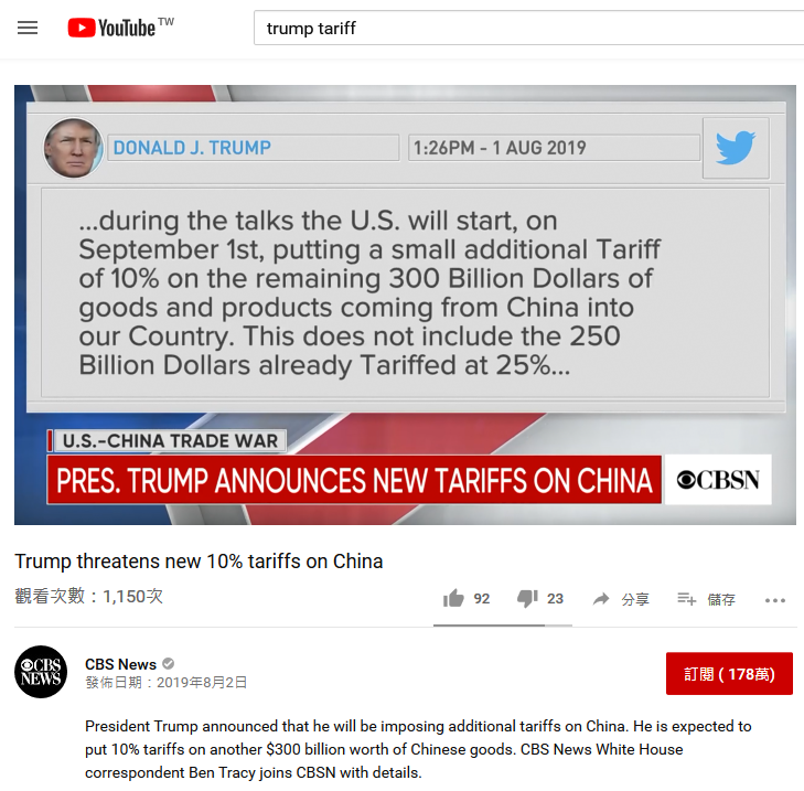 TRUMP tariff.png