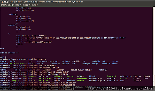 Screenshot-dai@ubuntu: ~-android_gingerbread_dma210xp-external-libusb-1.0.8-libusb