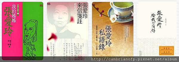 張愛玲.jpg 張愛玲.jpg
