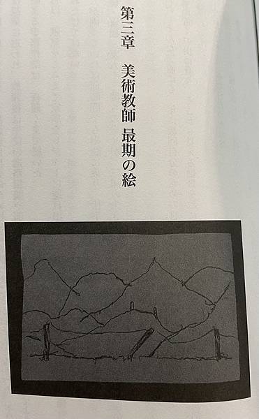 日文書讀後感| 変な絵，雨穴。  強烈畫面感讓人投入的小說。