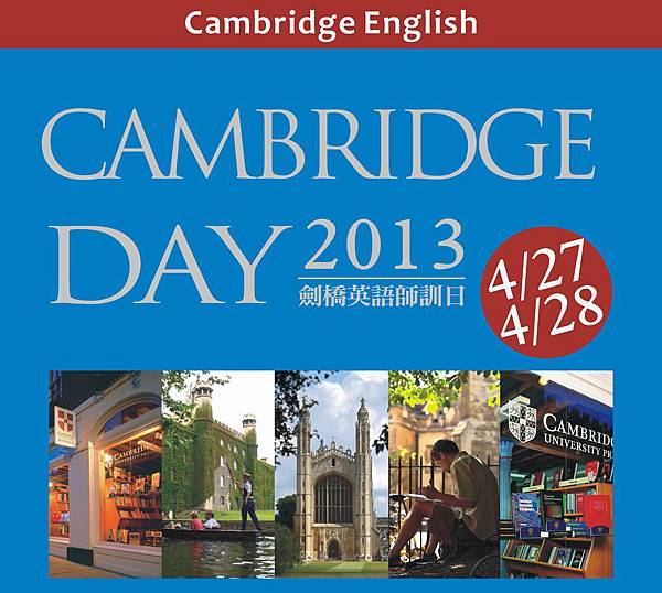 2013 Cambridge Day