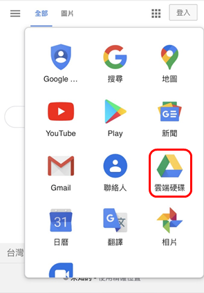 防疫不停學 Google表單線上測驗教學 華泰劍橋英語部落格hwa Tai Cambridge Elt Blog 痞客邦 防疫不停學 Google表單線上測驗教學 華泰劍橋英語部落格hwa Tai Cambridge Elt Blog 痞客邦