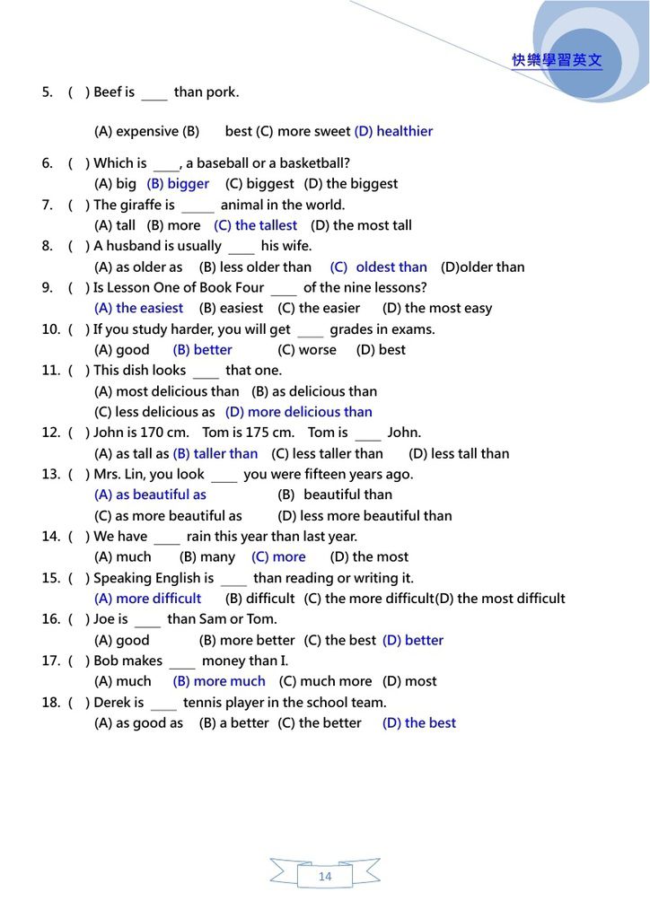 英文第一冊 形容詞的用法 教育學習中心 痞客邦