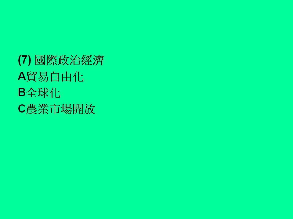 投影片32.JPG