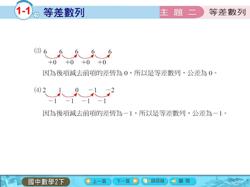 投影片18.JPG