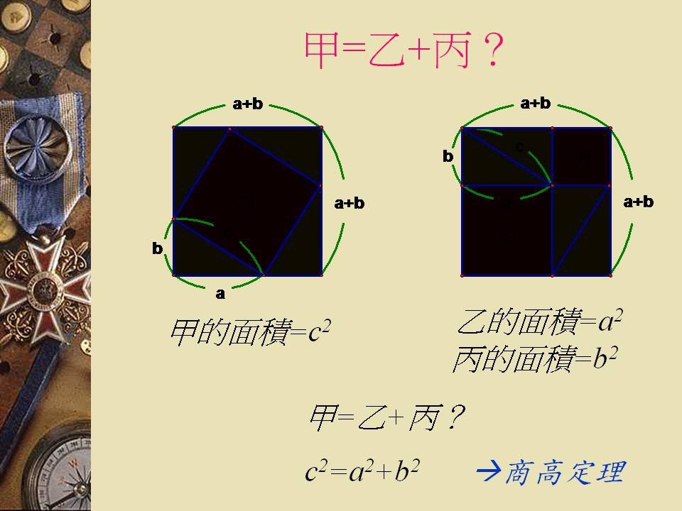 投影片3.JPG