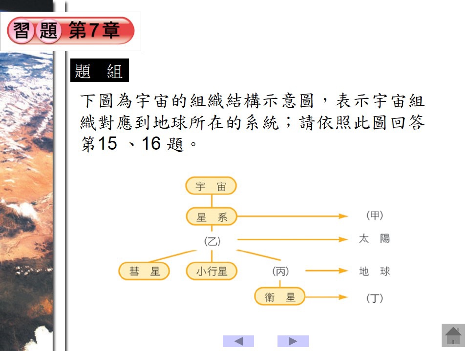 投影片82.JPG