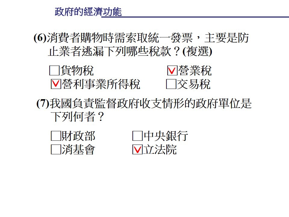 投影片22.JPG