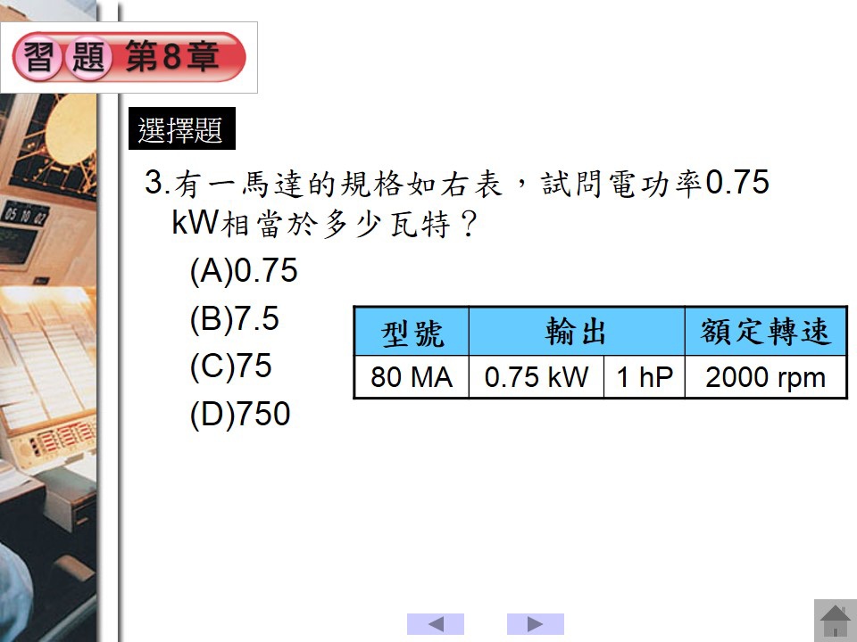 投影片114.JPG