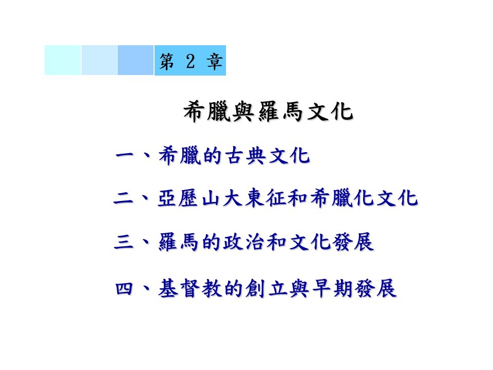 投影片1.JPG