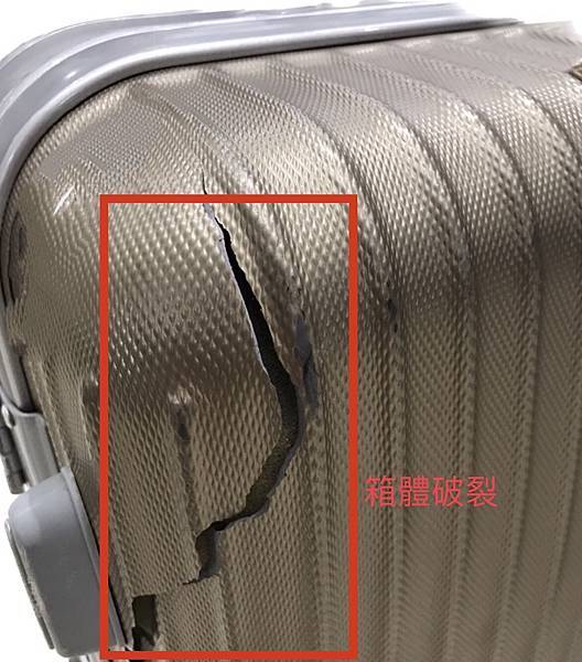 📝【航空小知識】託運行李損壞航空公司到底賠不賠? 賠償標準在