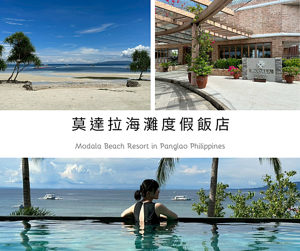 莫達拉封面 莫達拉封面