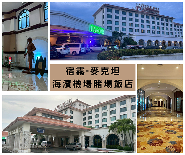 飯店封面 飯店封面