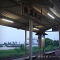 La Belle Vie-Train Station東海車站100817 031.jpg