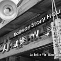 La Belle Vie-Shifen Station-十分車站101128 105