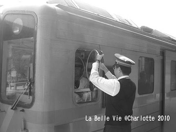 La Belle Vie-Shifen Station-十分車站101128 109