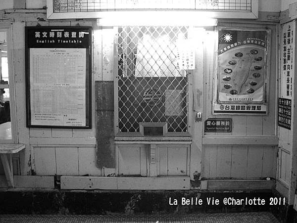 La Belle Vie-Jingtong Station-菁桐車站101128 174