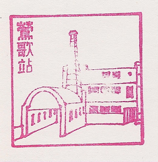 008-La Belle Vie-Yingge Station 鶯歌車站-幸福100印