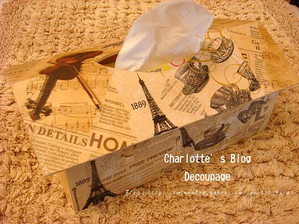 Decoupage.-110218 009.jpg