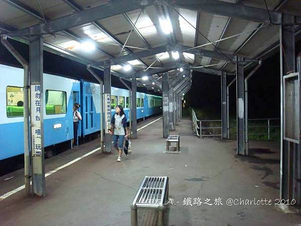 La Belle Vie-Kanding Station崁頂車站100817 044.jpg