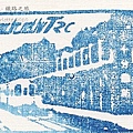 La Belle Vie-Shifen Station十分車站印15.jpg