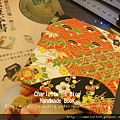 HandmadeBook-101221 001.jpg