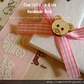 007-HandmadeBook100610 020.jpg