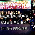 camfee in 市集公告