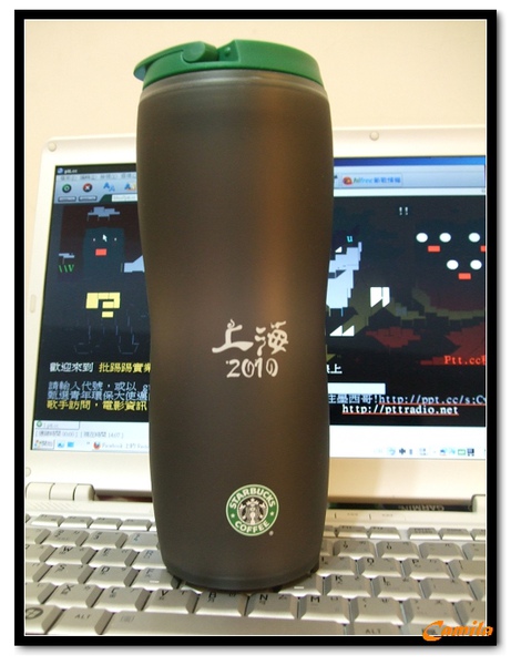 [中國]2010上海隨行杯,16oz