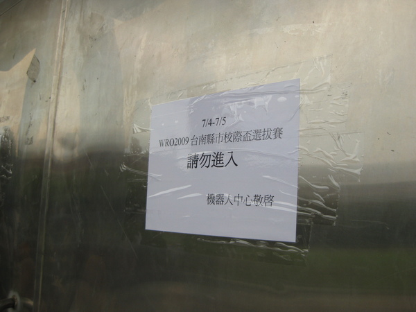 比賽現場入口