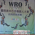 WRO