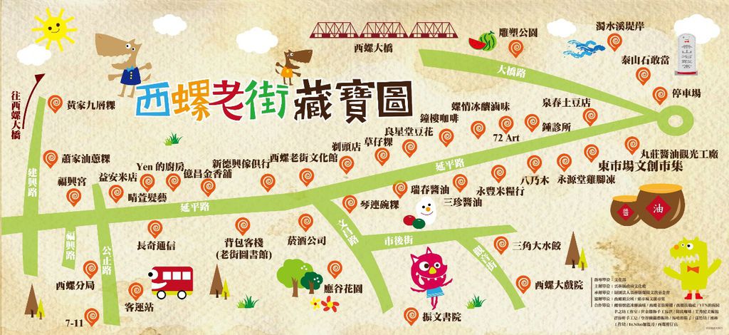 地圖-1-02.jpg