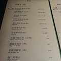 20130711_185030.jpg