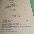 20130711_185406.jpg