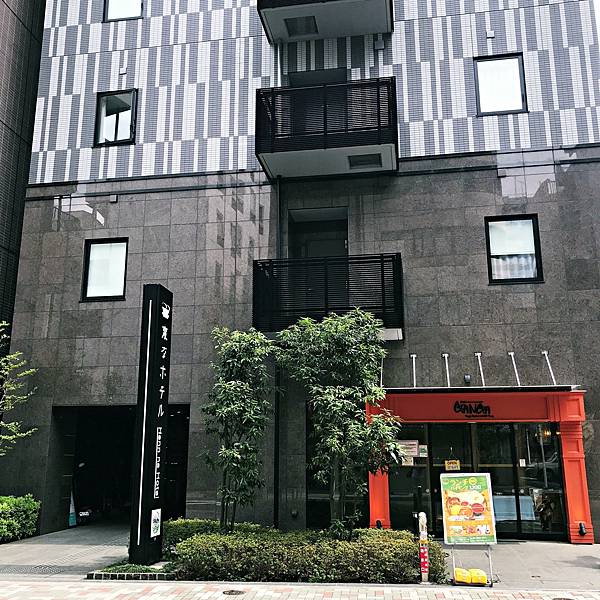 2023 東京 | 住宿篇（二）