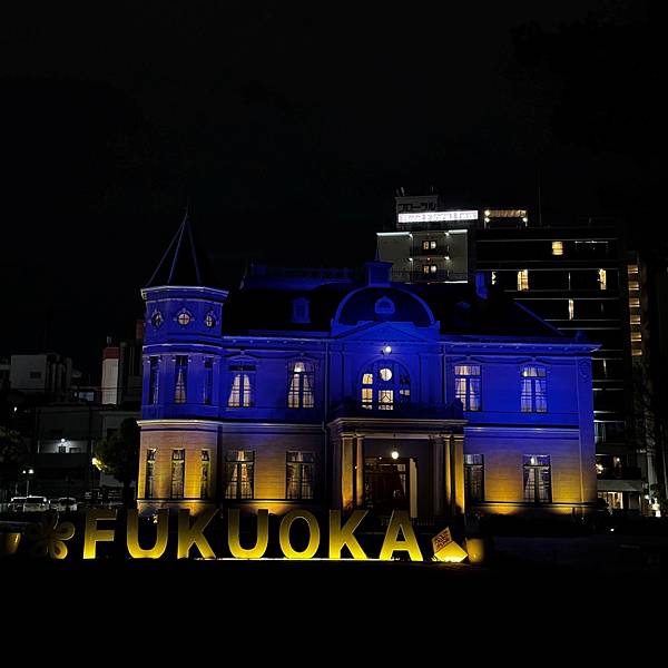 2025 福岡 住宿篇 D3