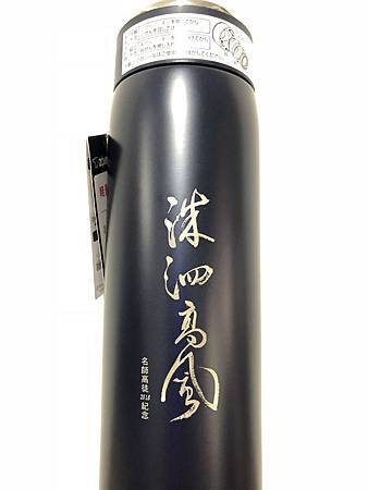 保溫瓶雷射打標 保溫瓶雷射打標