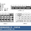 投影片52